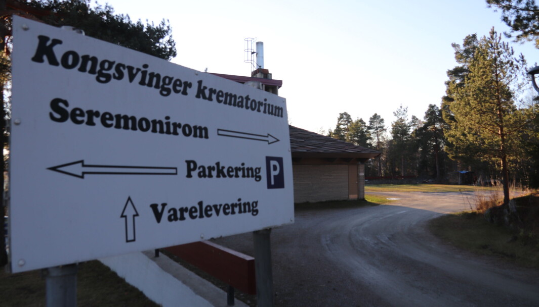 Kongsvinger krematorium, øst for Vinger kirke på Kongsvinger. Kongsvinger krematorium, øst for Vinger kirke på Kongsvinger.