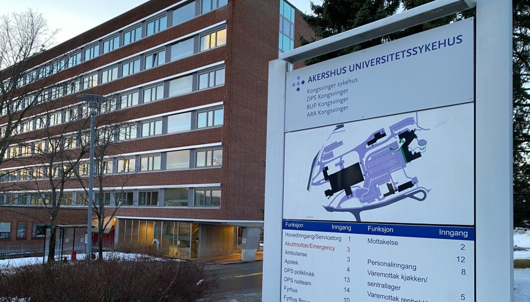 Ahus Kongsvinger sykehus Ahus Kongsvinger sykehus